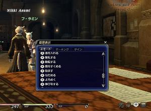 ff14_20101012_04.jpg