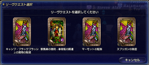 ff14_20101013_02.jpg
