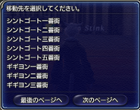 ff14_20101015_10.jpg