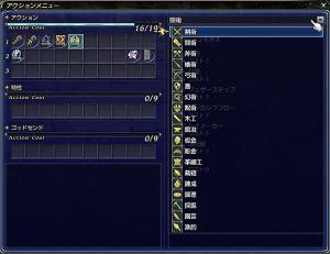ff14_20101126_03.JPG